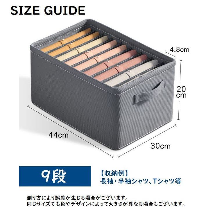 衣類収納ボックス 洋服収納ケース 収納グッズ | PlusNao | 詳細画像11 