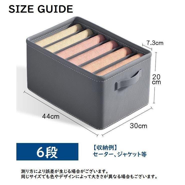衣類収納ボックス 洋服収納ケース 収納グッズ | PlusNao | 詳細画像9 