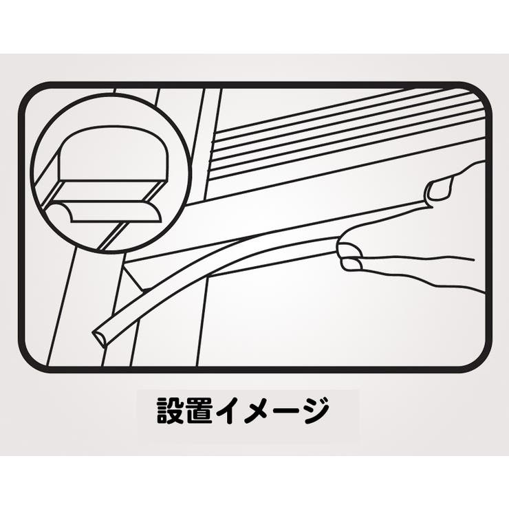 隙間テープ 5m ドア | PlusNao | 詳細画像13 