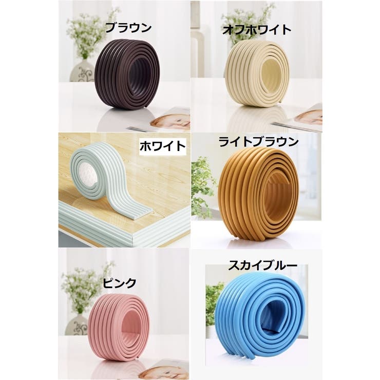 コーナークッション 両面テープ付き カット可能 | PlusNao | 詳細画像19 