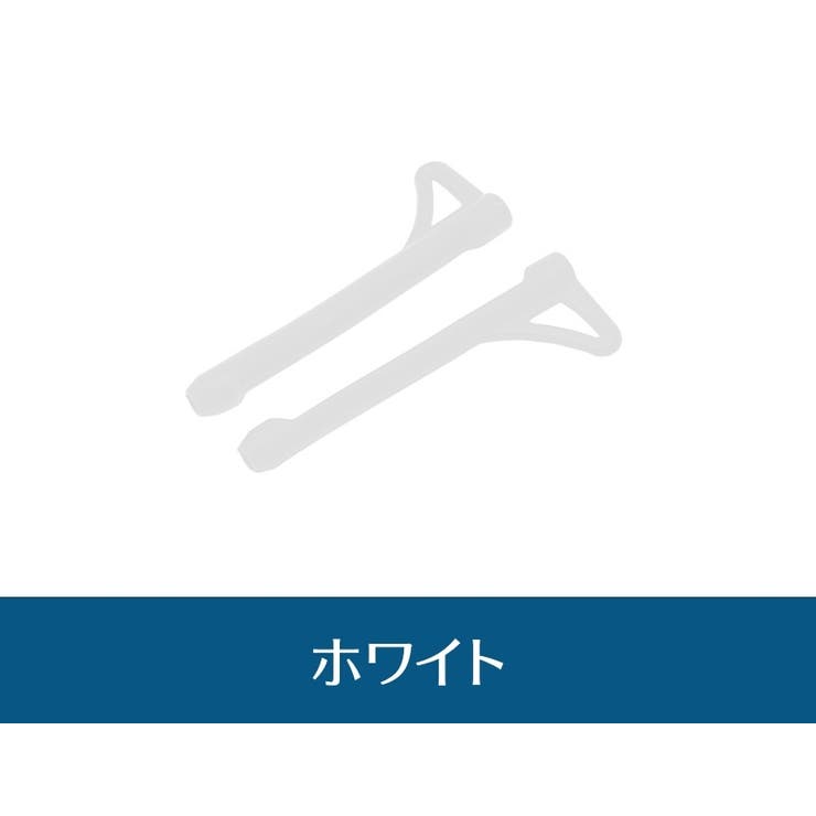 メガネストッパー 2個セット 男女兼用 | PlusNao | 詳細画像8 
