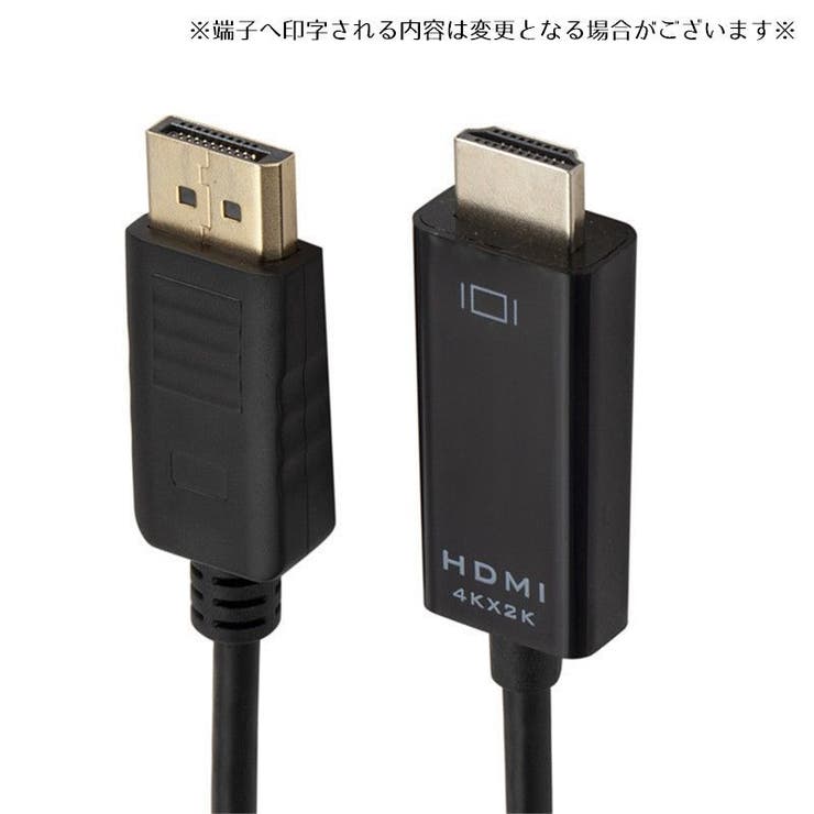 DisplayPort to HDMI | PlusNao | 詳細画像4 