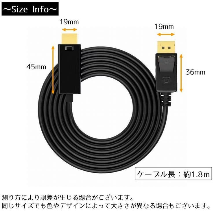 DisplayPort to HDMI | PlusNao | 詳細画像9 