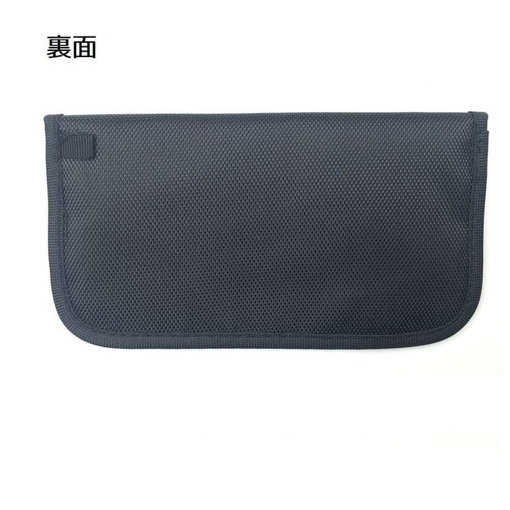 電磁波遮断ケース 電磁波遮断袋 ポーチ | PlusNao | 詳細画像14 