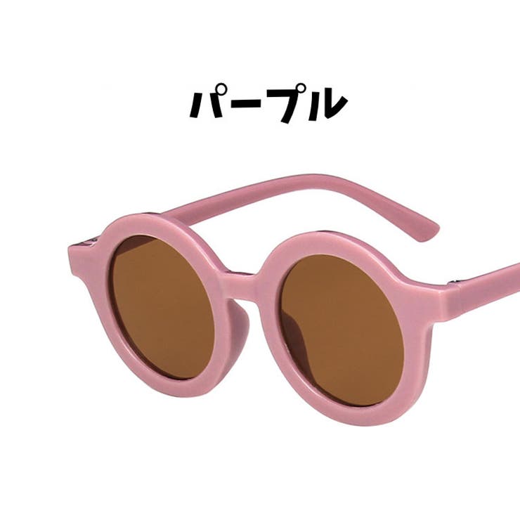 サングラス キッズ 子供用 | PlusNao | 詳細画像11 