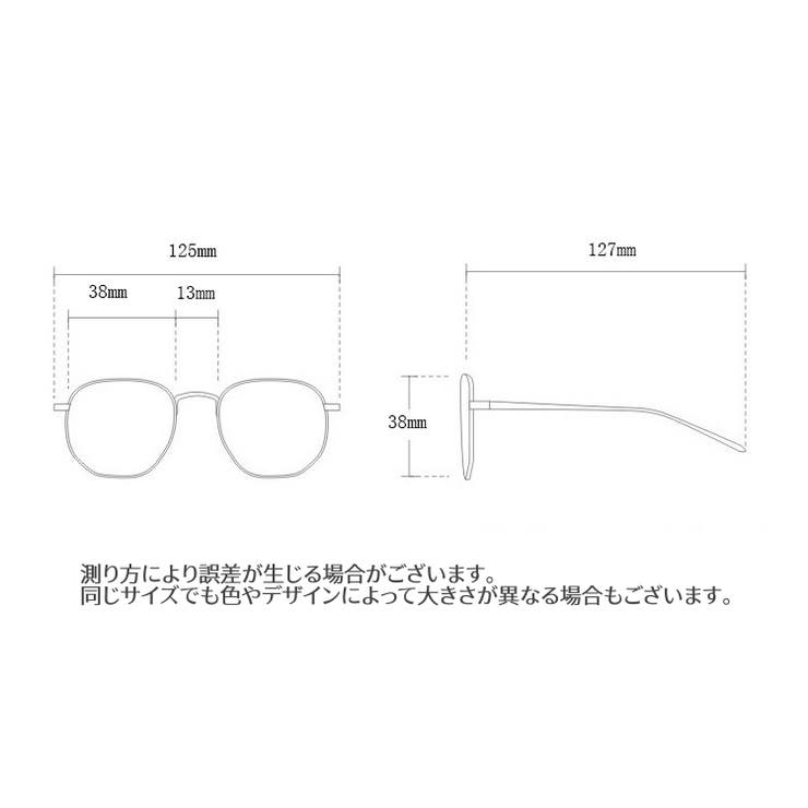 サングラス キッズ 子供用 | PlusNao | 詳細画像20 