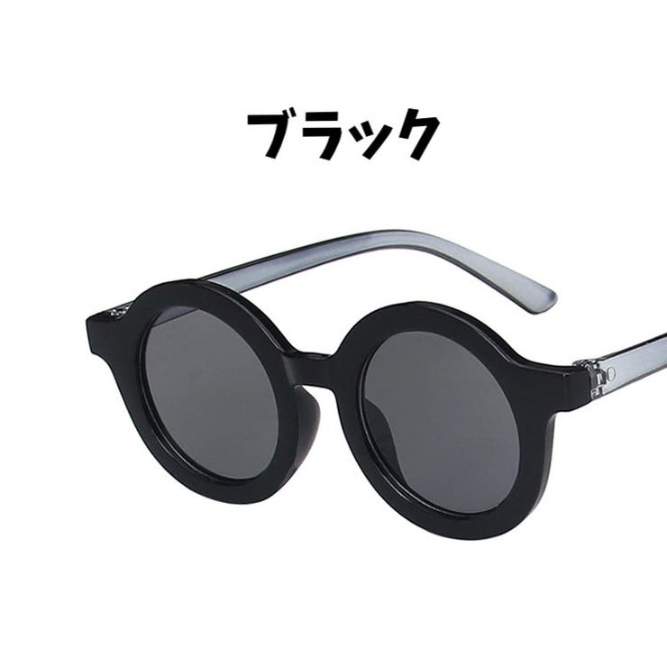 サングラス キッズ 子供用 | PlusNao | 詳細画像7 