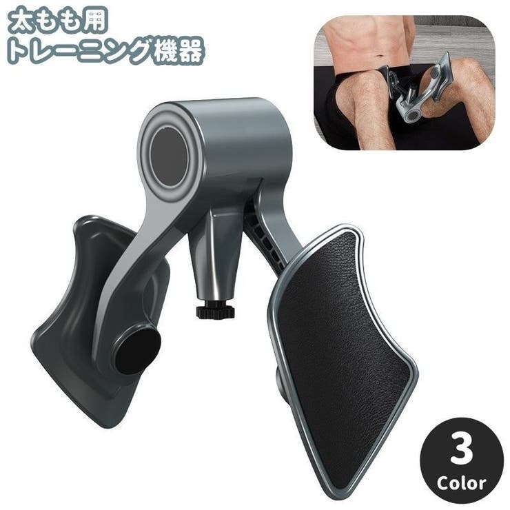 トレーニング機器 男性用 メンズ | PlusNao | 詳細画像1 