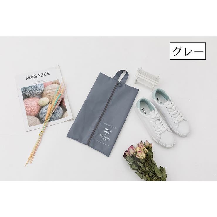 シューズバッグ シューズケース シューズ入れ | PlusNao | 詳細画像14 