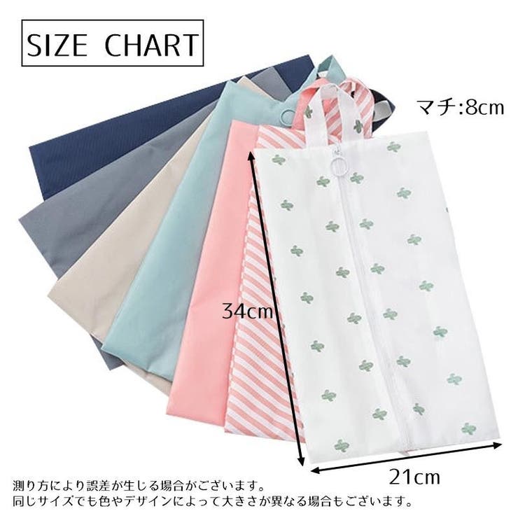 シューズバッグ シューズケース シューズ入れ | PlusNao | 詳細画像20 
