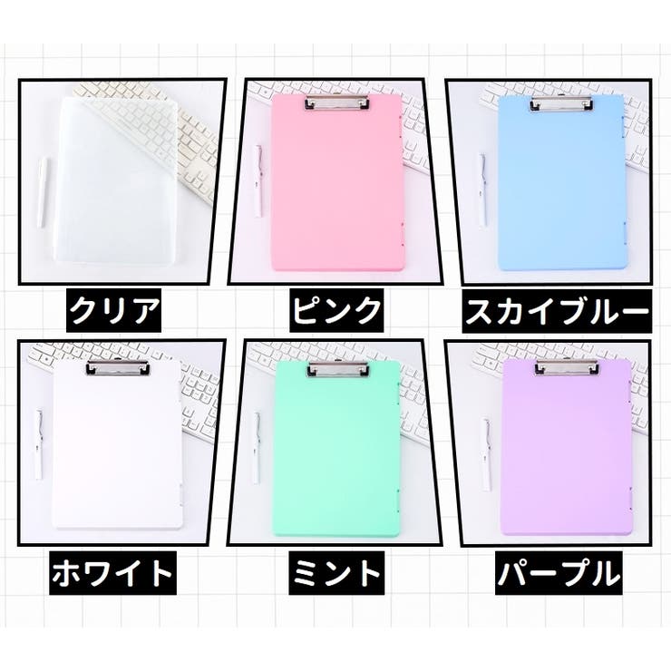 クリップボード クリップファイル 文房具 | PlusNao | 詳細画像18 