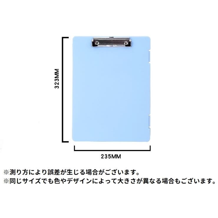 クリップボード クリップファイル 文房具 | PlusNao | 詳細画像20 
