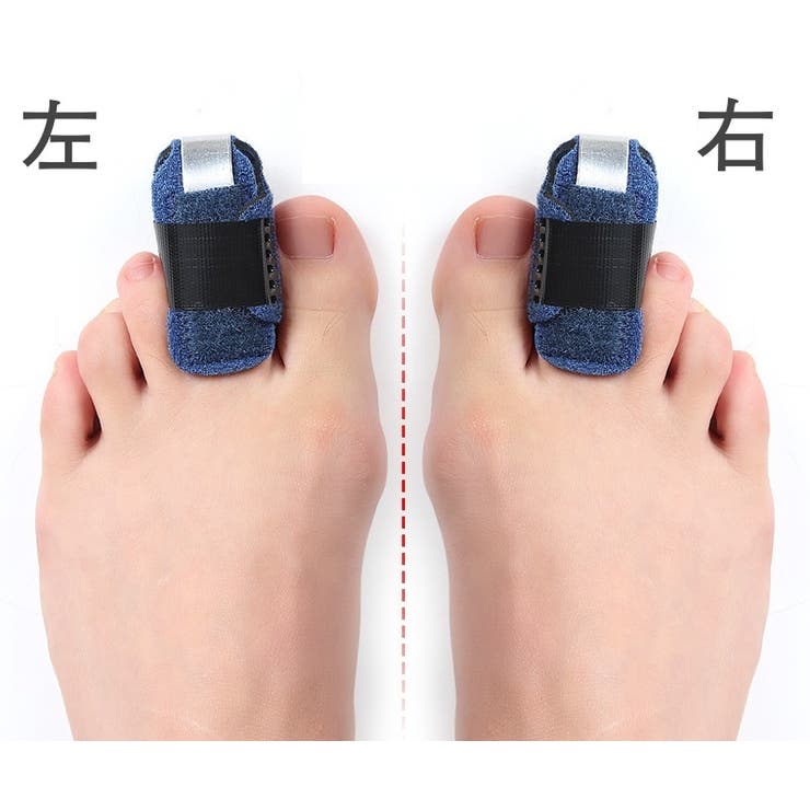 指サポーター 固定具 足指 | PlusNao | 詳細画像7 