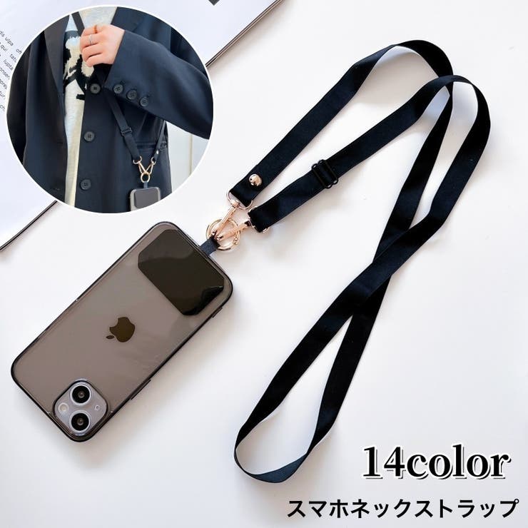 ネックストラップ スマホストラップ 首掛け | PlusNao | 詳細画像1 