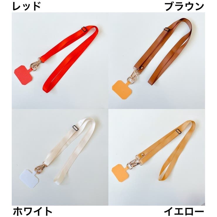 ネックストラップ スマホストラップ 首掛け | PlusNao | 詳細画像14 