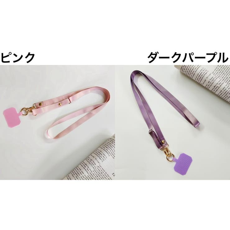 ネックストラップ スマホストラップ 首掛け | PlusNao | 詳細画像16 