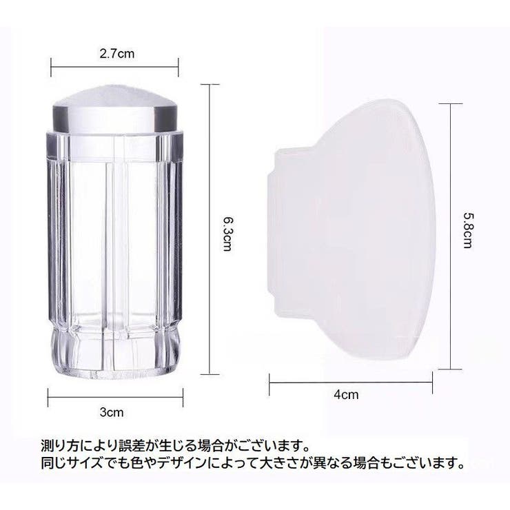 スタンパー ネイルスタンパー スクレーパー付き | PlusNao | 詳細画像10 