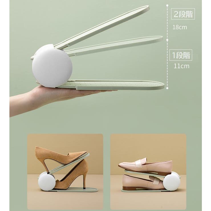 シューズラック 靴ホルダー 1足分 | PlusNao | 詳細画像9 