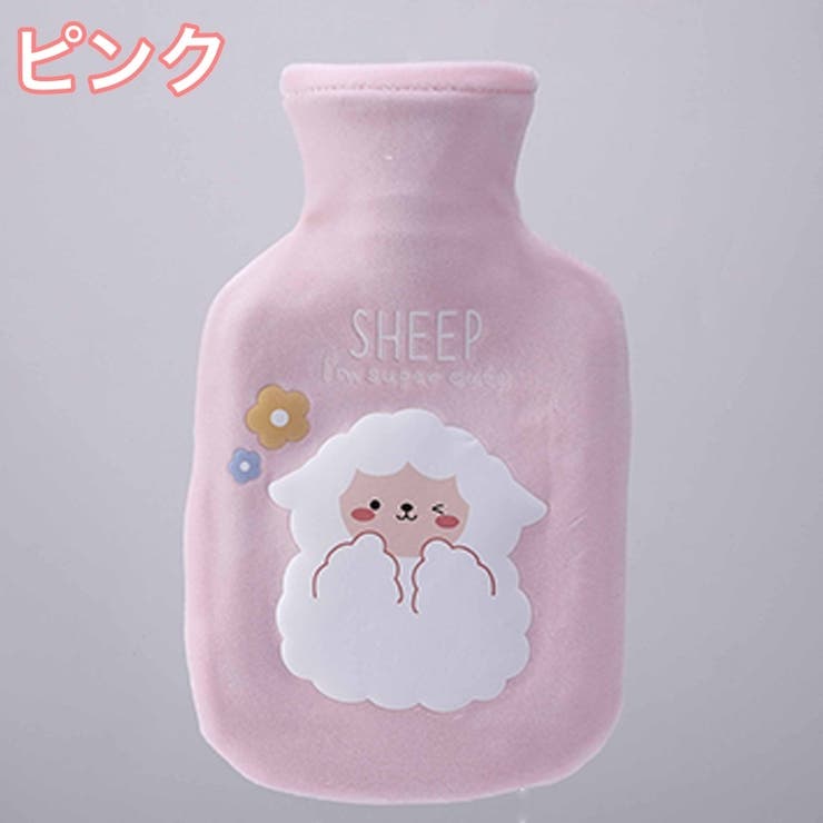 湯たんぽ ゆたんぽ カバー付き | PlusNao | 詳細画像11 