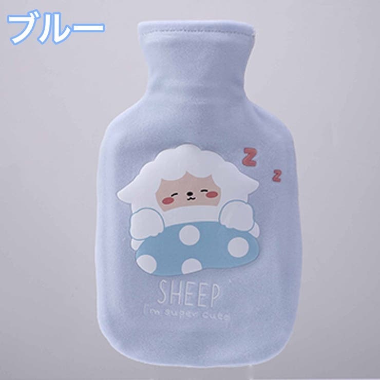 湯たんぽ ゆたんぽ カバー付き | PlusNao | 詳細画像12 