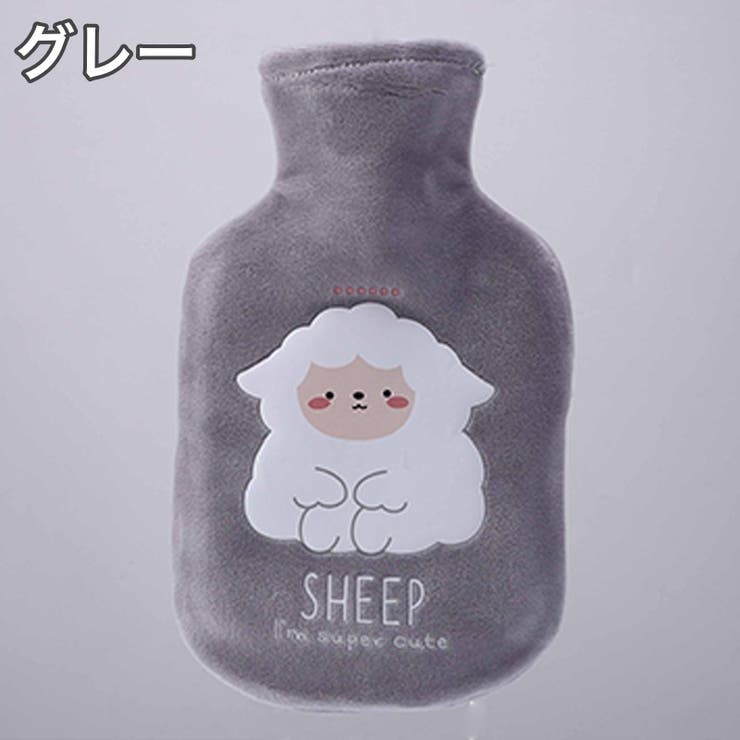 湯たんぽ ゆたんぽ カバー付き | PlusNao | 詳細画像14 