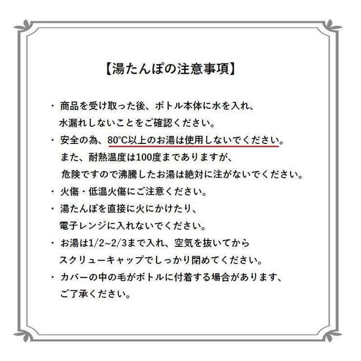 湯たんぽ ゆたんぽ カバー付き | PlusNao | 詳細画像16 