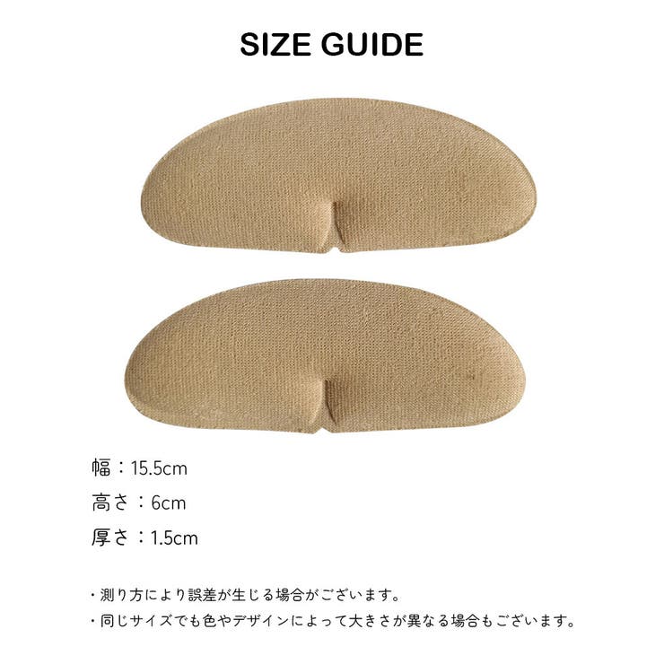 かかとパッド シューズ用品 ベージュ | PlusNao | 詳細画像5 