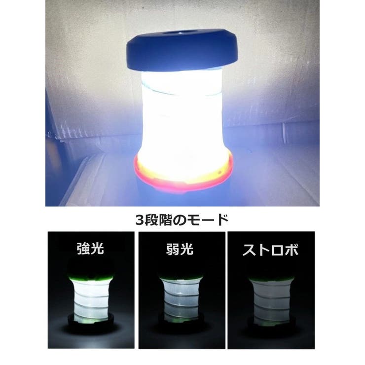 LEDランタン LEDライト 電池式 | PlusNao | 詳細画像2 