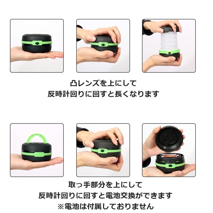 LEDランタン LEDライト 電池式 | PlusNao | 詳細画像3 