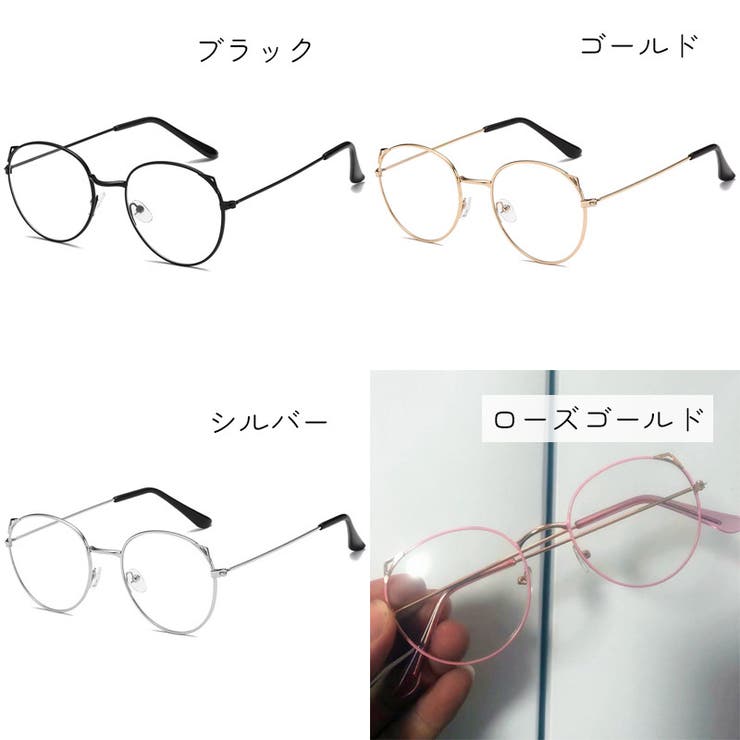 伊達メガネ 男女兼用 眼鏡 | PlusNao | 詳細画像6 