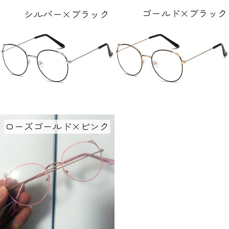伊達メガネ 男女兼用 眼鏡 | PlusNao | 詳細画像7 