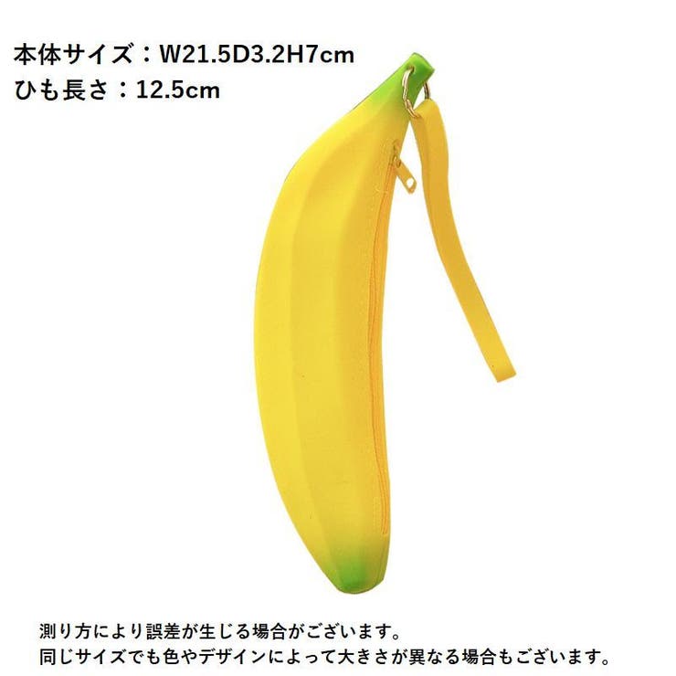 ペンケース メイクブラシケース 小銭入れ | PlusNao | 詳細画像16 