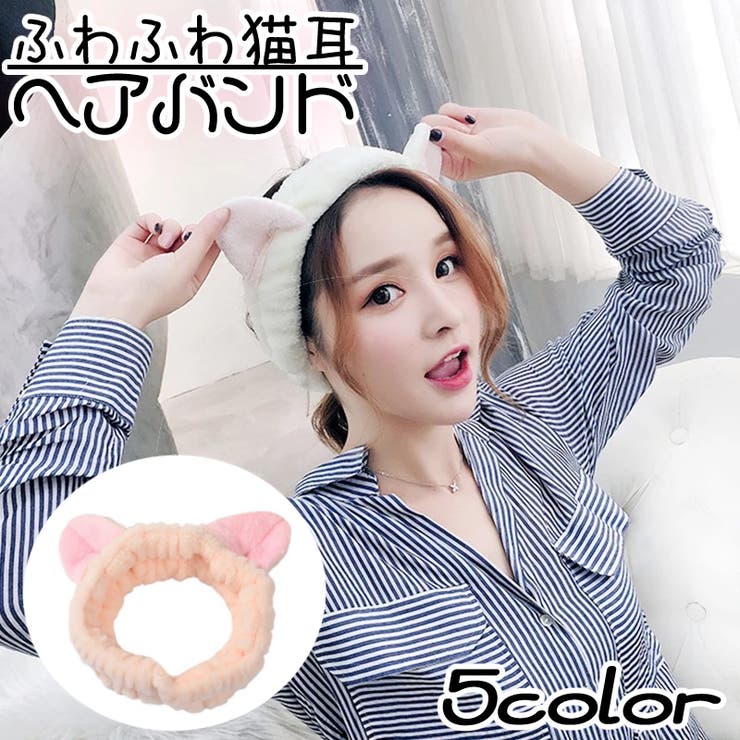 ヘアバンド 洗面用 レディース | PlusNao | 詳細画像1 