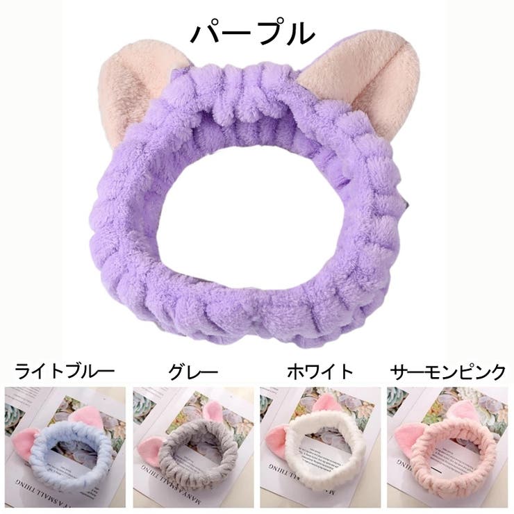 ヘアバンド 洗面用 レディース | PlusNao | 詳細画像8 