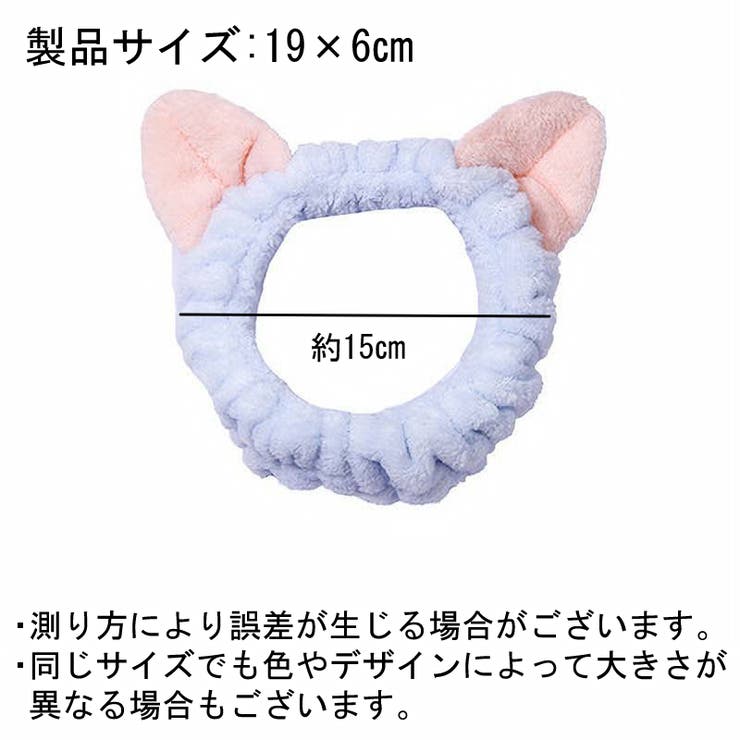 ヘアバンド 洗面用 レディース | PlusNao | 詳細画像9 