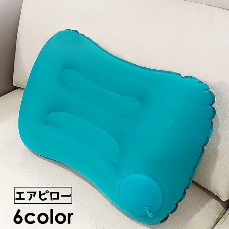 エアピロー 空気枕 クッション | PlusNao | 詳細画像1 