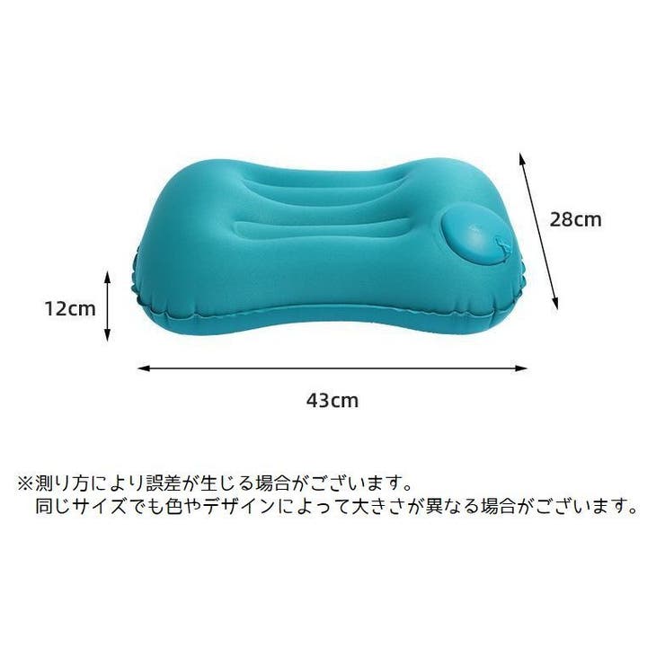 エアピロー 空気枕 クッション | PlusNao | 詳細画像12 