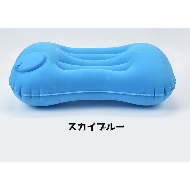 エアピロー 空気枕 クッション | PlusNao | 詳細画像8 
