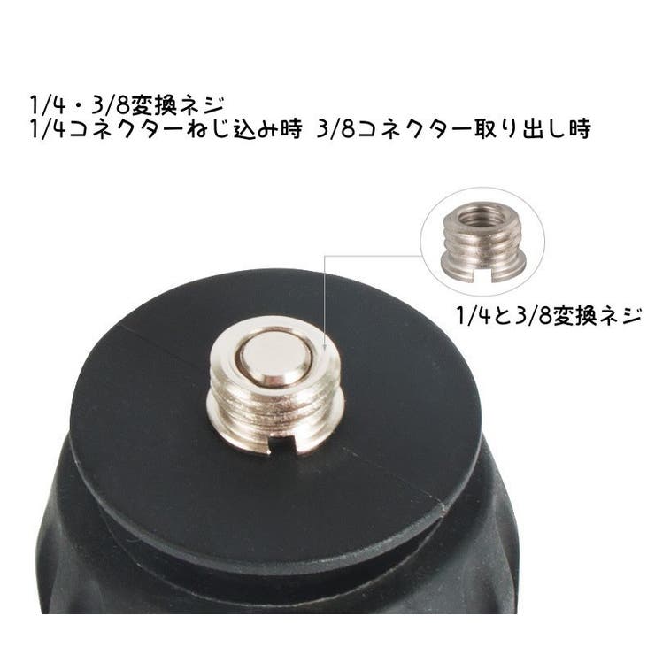 三脚一脚フットパッド 三脚一脚用 滑り止め | PlusNao | 詳細画像5 