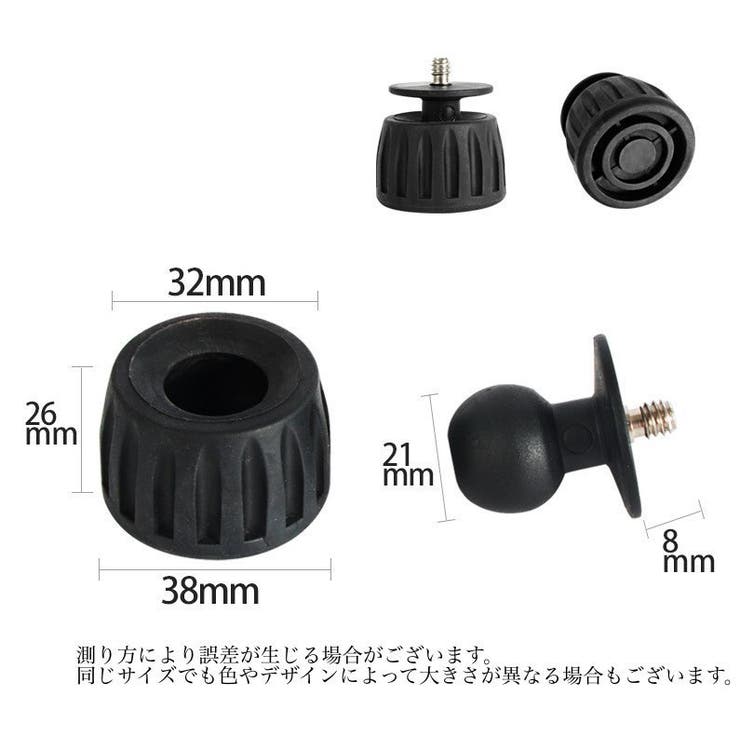 三脚一脚フットパッド 三脚一脚用 滑り止め | PlusNao | 詳細画像9 