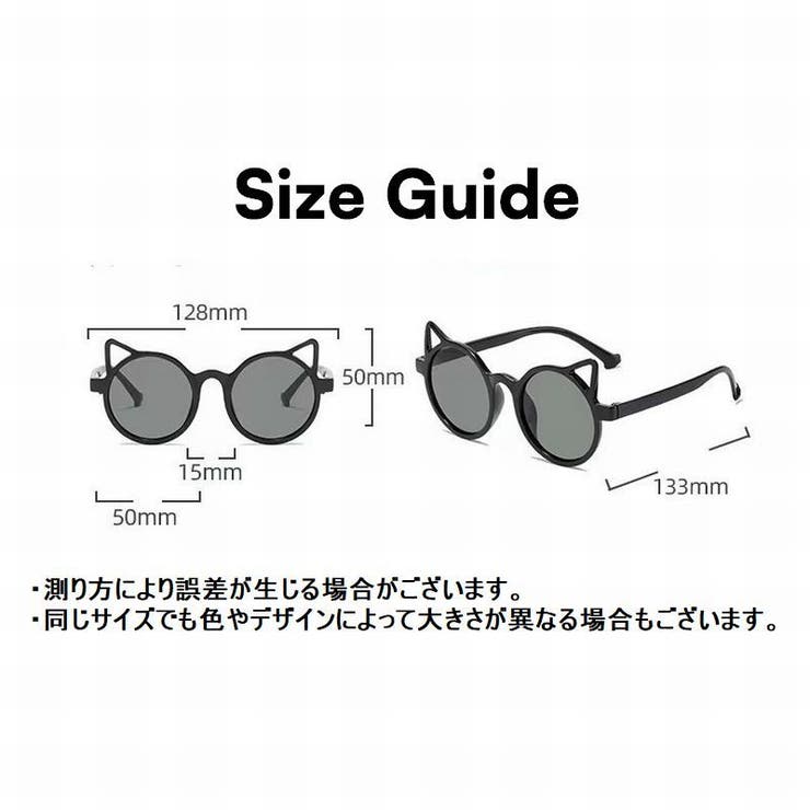 KIDSサングラス キッズ こども用 | PlusNao | 詳細画像18 