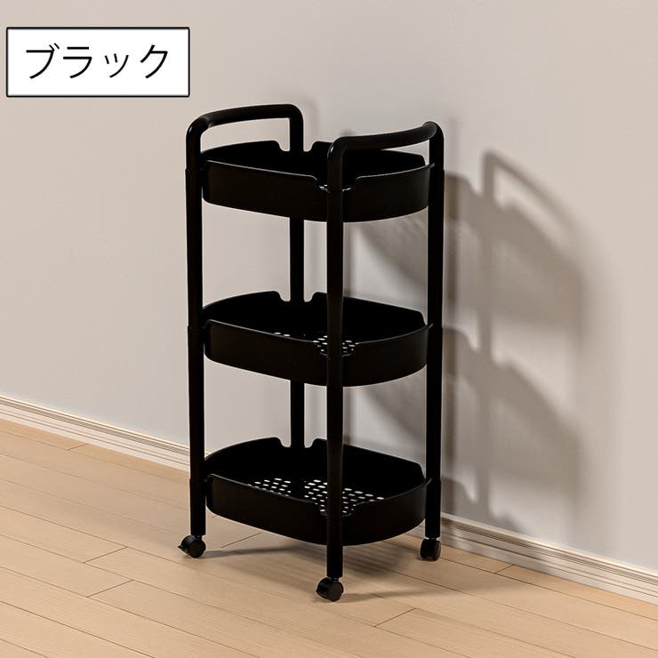 キッチンワゴン キャスター付き 3段 | PlusNao | 詳細画像12 