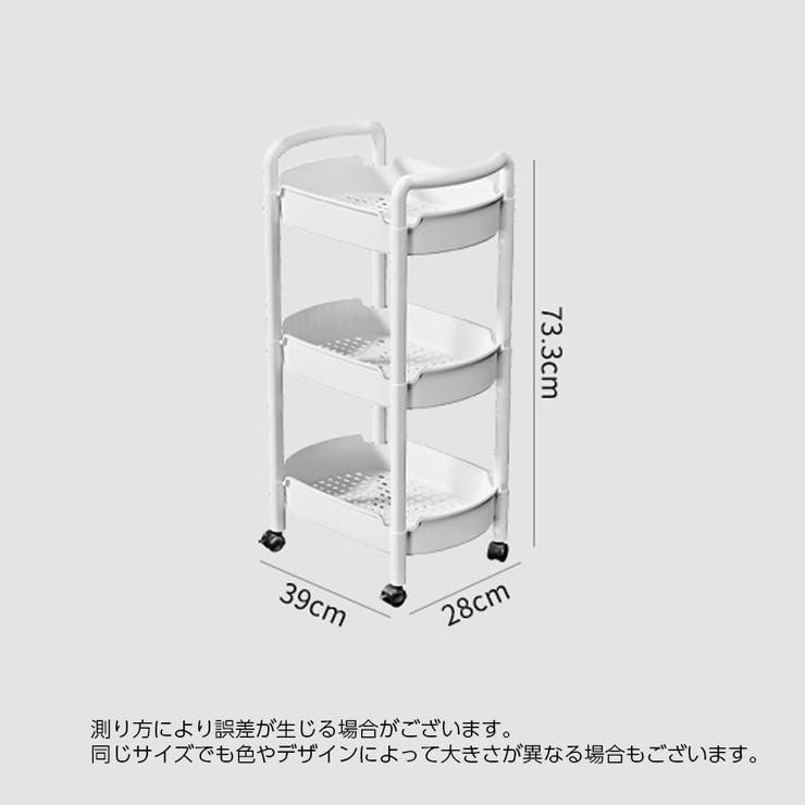キッチンワゴン キャスター付き 3段 | PlusNao | 詳細画像13 