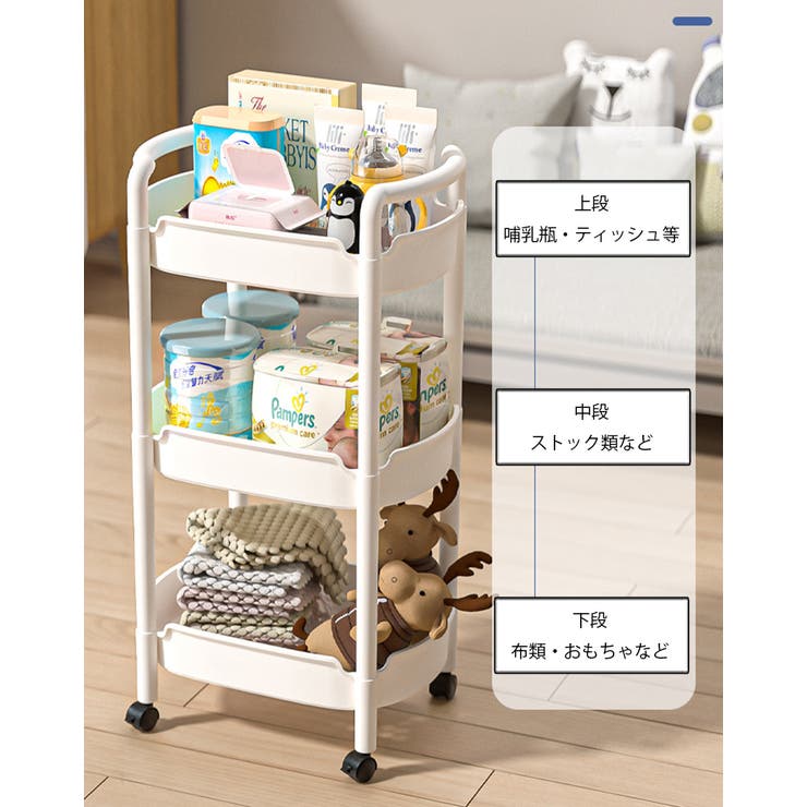 キッチンワゴン キャスター付き 3段 | PlusNao | 詳細画像5 