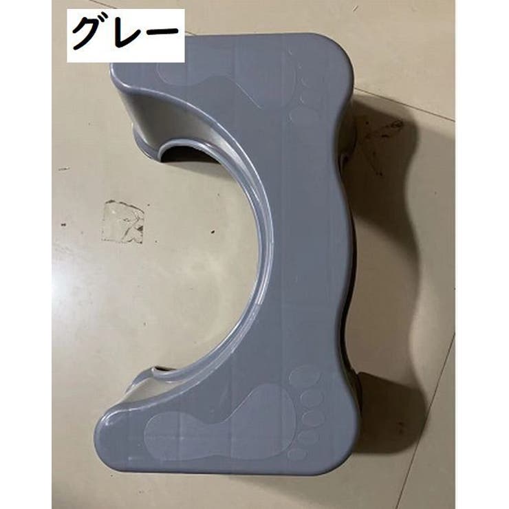 トイレ用踏み台 ステップ台 補助台 | PlusNao | 詳細画像5 