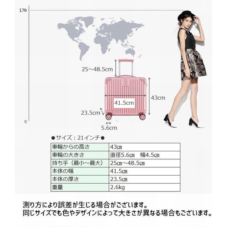 スーツケース Sサイズ 39L | PlusNao | 詳細画像21 