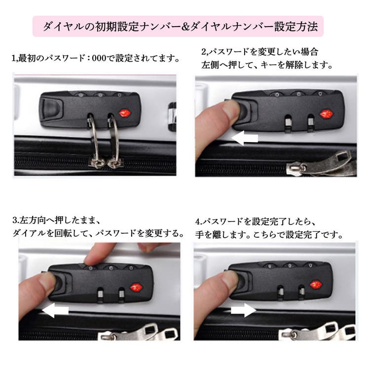 スーツケース Sサイズ 39L | PlusNao | 詳細画像17 