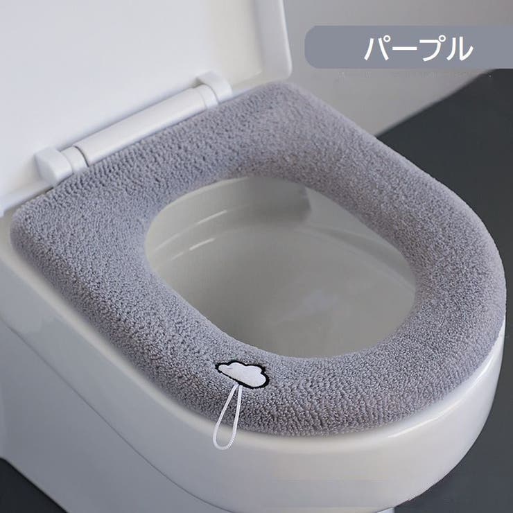 便座カバー トイレカバー O型 | PlusNao | 詳細画像4 