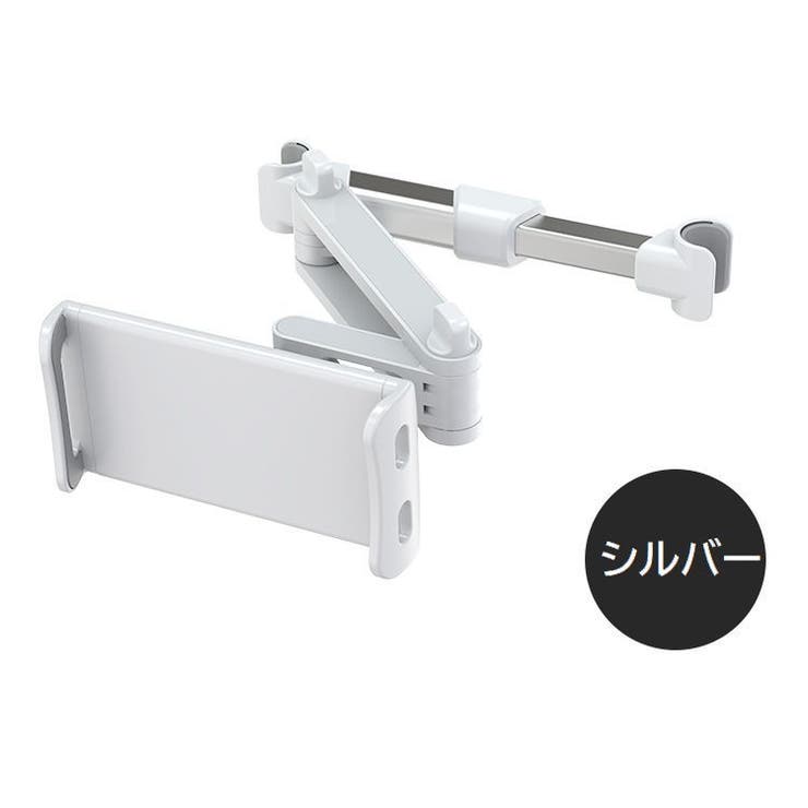 スマホホルダー タブレットホルダー スマートフォンホルダー | PlusNao | 詳細画像10 