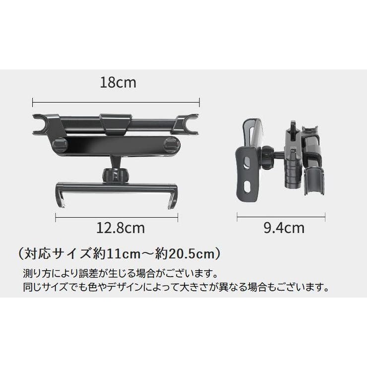 スマホホルダー タブレットホルダー スマートフォンホルダー | PlusNao | 詳細画像11 